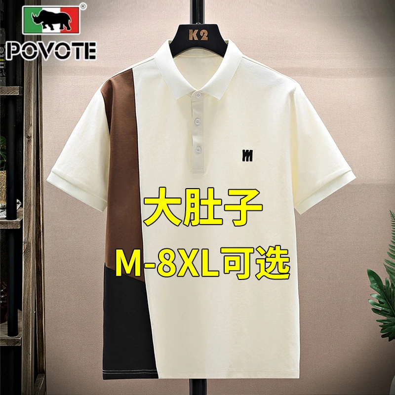 保威特·犀牛冰丝短袖polo衫男士款夏季轻薄透气翻领上衣半袖t恤