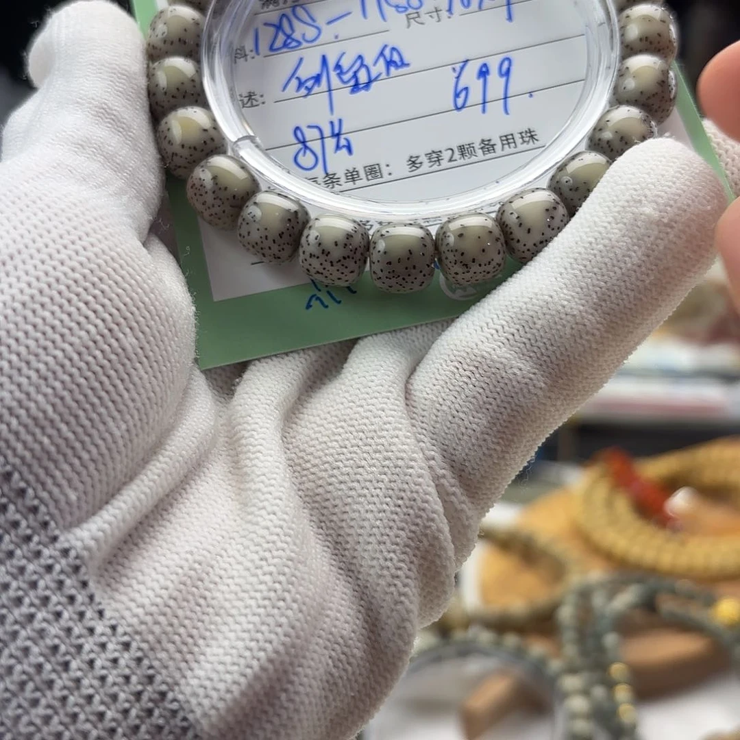 星月菩提手串星月菩提