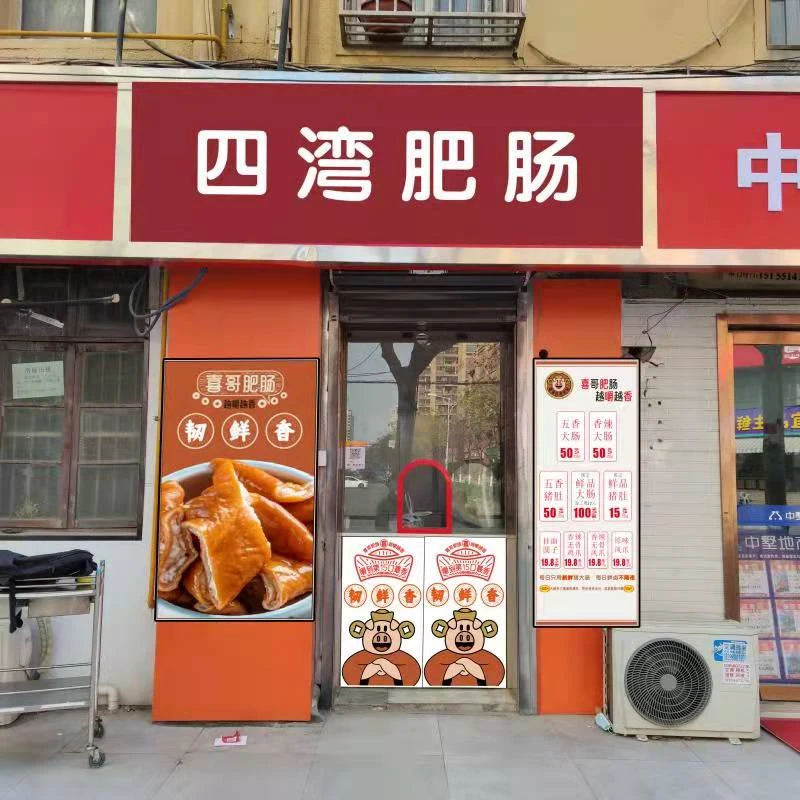 【大肠头粉丝专享一斤】喜哥四湾肥肠大肠头卤大肠解馋零食