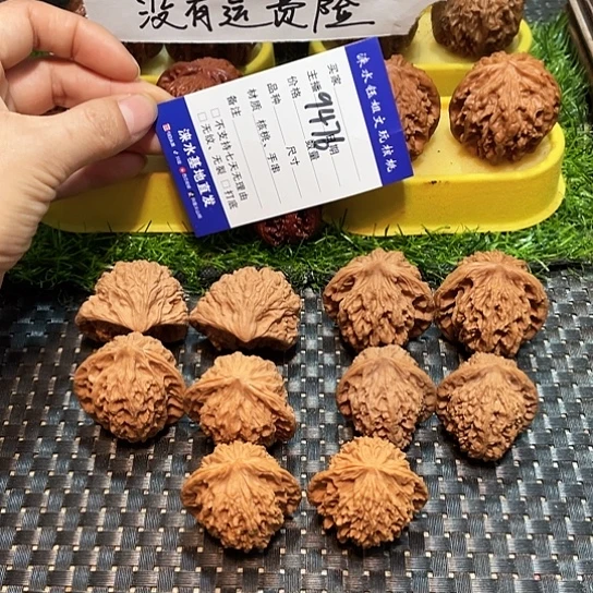 把件文玩核桃核桃大礼包5对9476