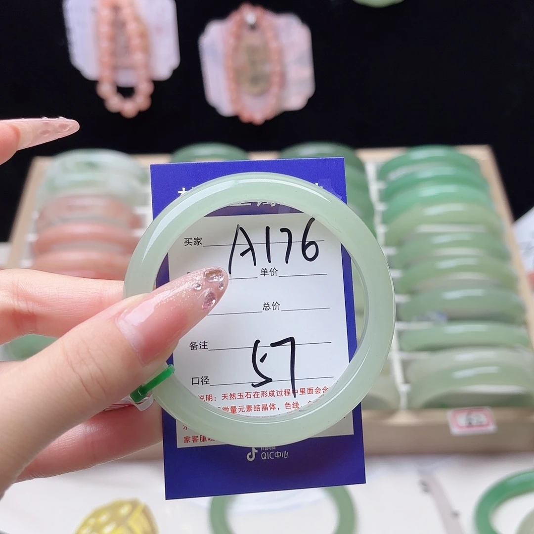 石英质玉未镶嵌手镯