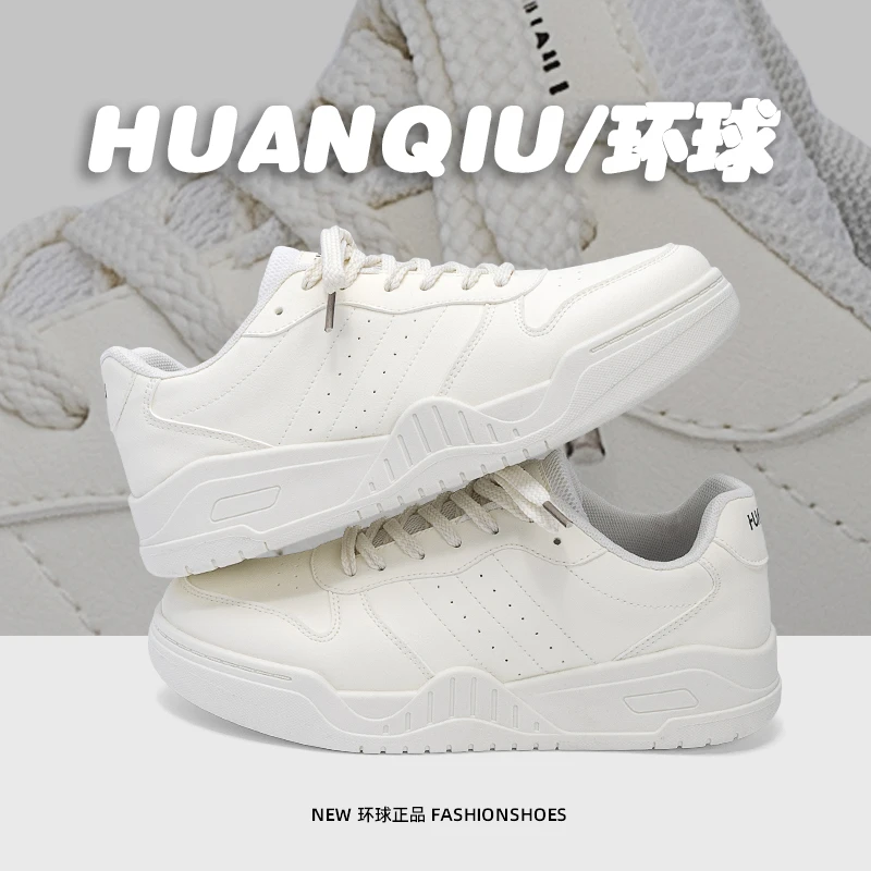 环球厚底小白鞋男潮流百搭男鞋2025新款夏季舒适轻便运动休闲板鞋