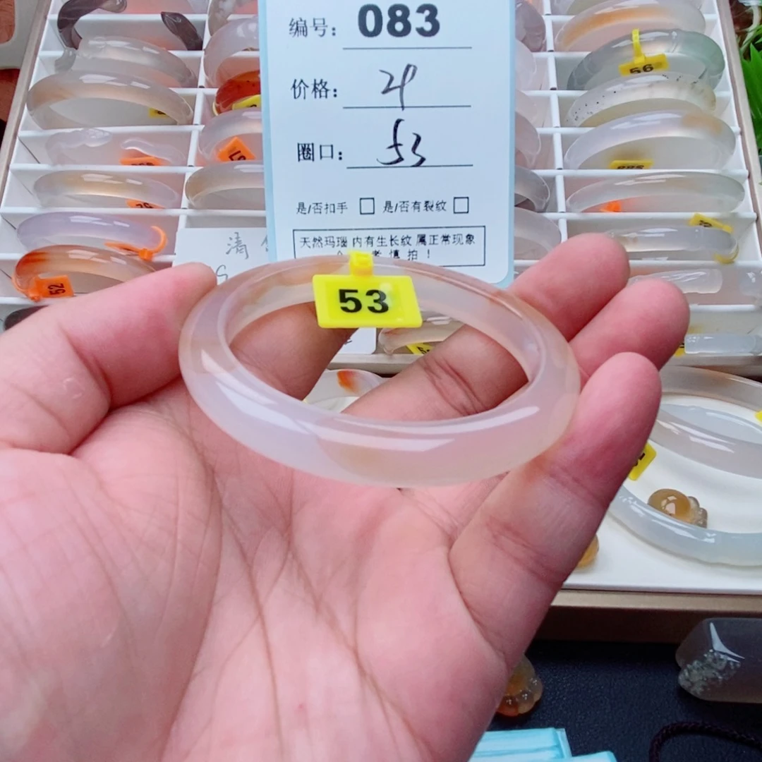 玛瑙/玉髓手镯未镶嵌