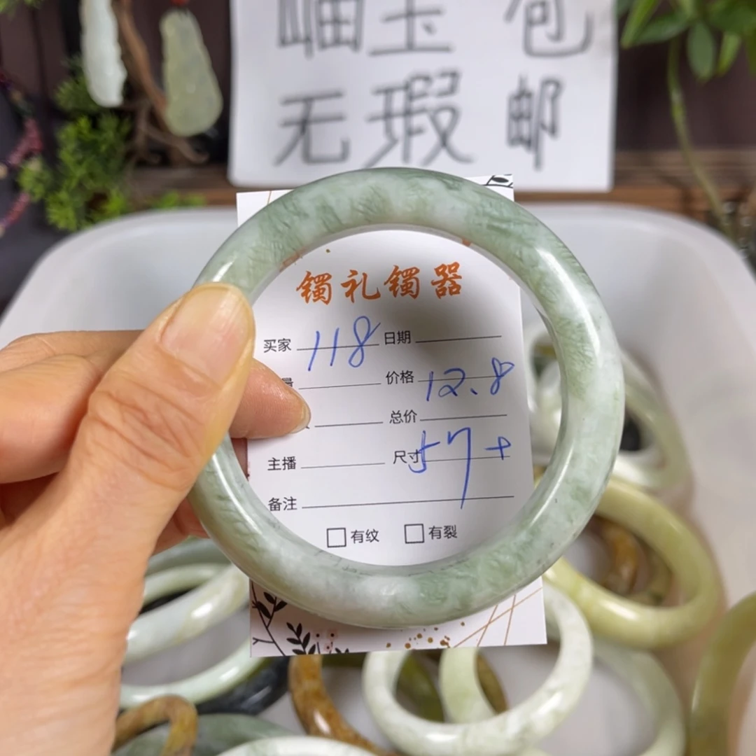 【闪购商品】蛇纹石玉手镯未镶嵌