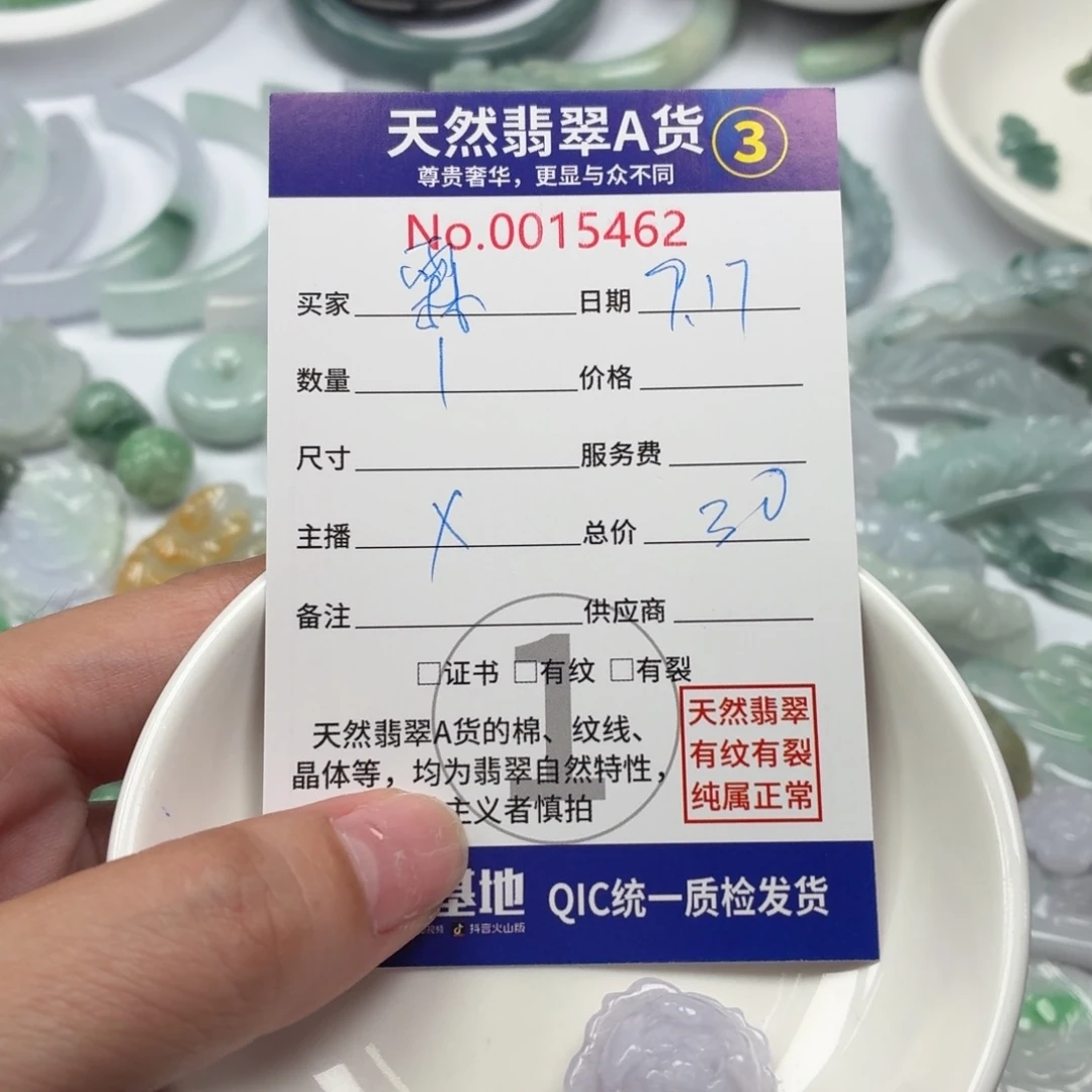 霏***霏颈饰未镶嵌翡翠11111111