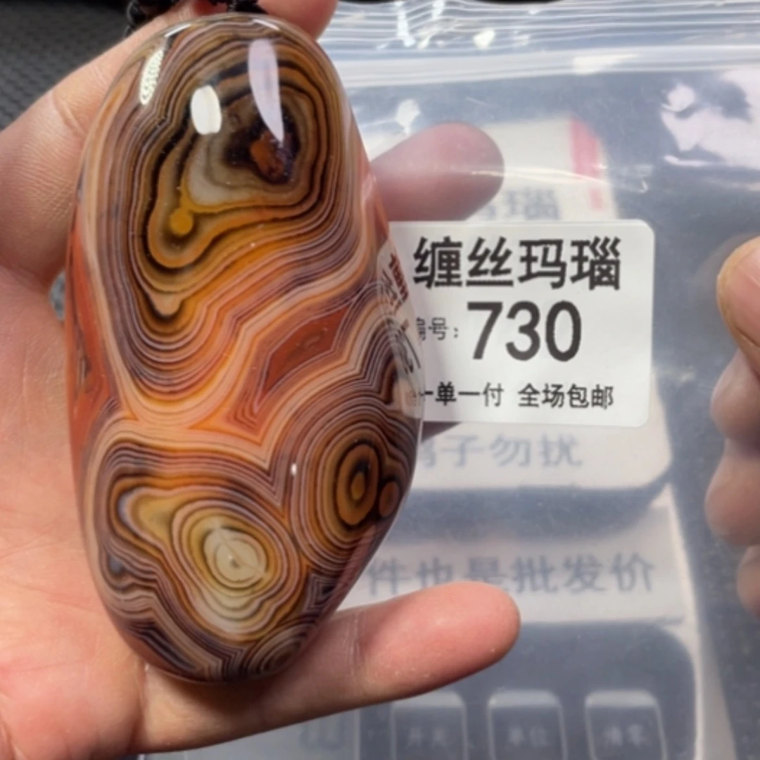 【闪购商品】未镶嵌颈饰玛瑙/玉髓