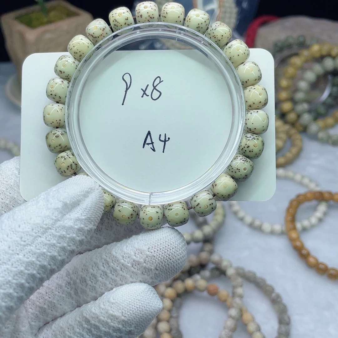 吊坠星月菩提a40000000000