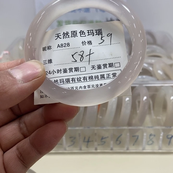 玛瑙/玉髓手镯未镶嵌小**ᐡ