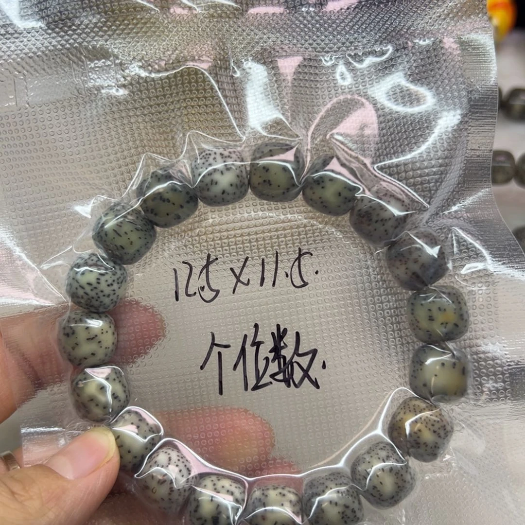 星月菩提手串12.5   石玉料  练手款，微瑕