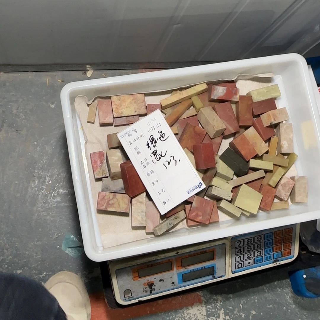 绿***者印石青田石在干嘛我现在