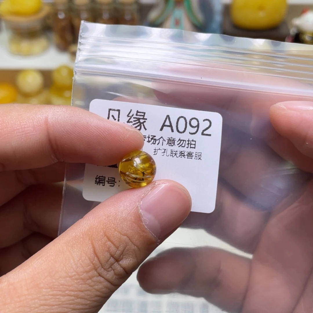 琥珀珠宝奇石未镶嵌
