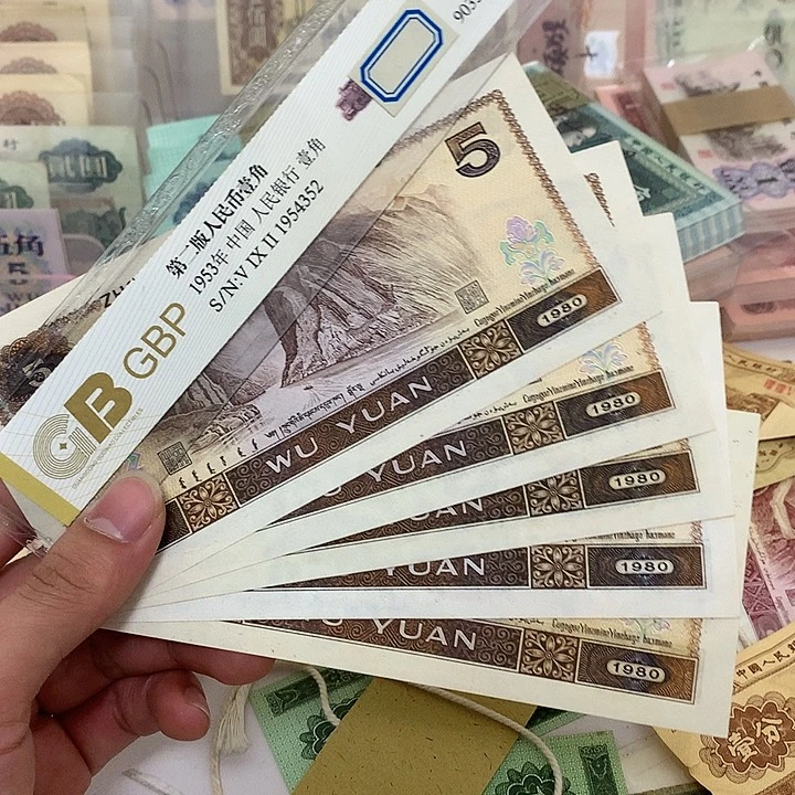 新的805散张5张真币号码随机