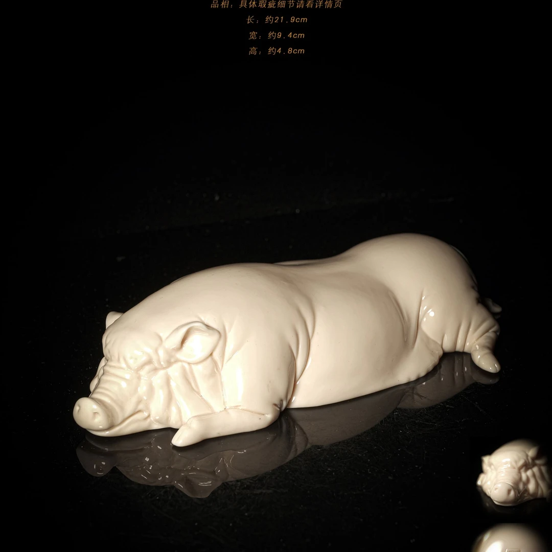 4-88苏献忠猪哭了