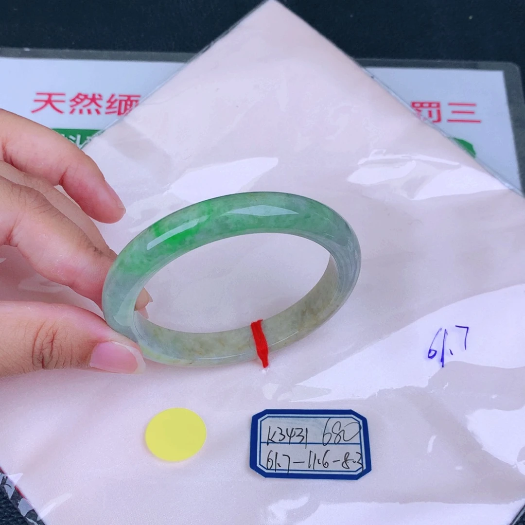 未镶嵌手镯翡翠缅甸翡翠