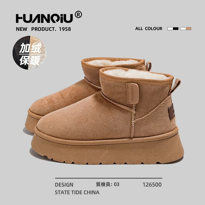 环球经典加绒加厚百搭雪地靴女2025冬爆款小众时尚保暖棉鞋XF2411