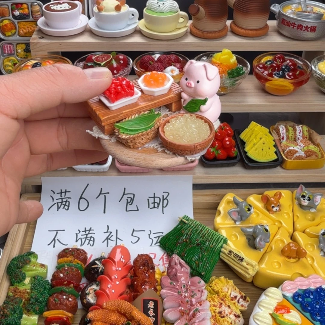 树脂食玩冰箱贴 凭开箱视频售后