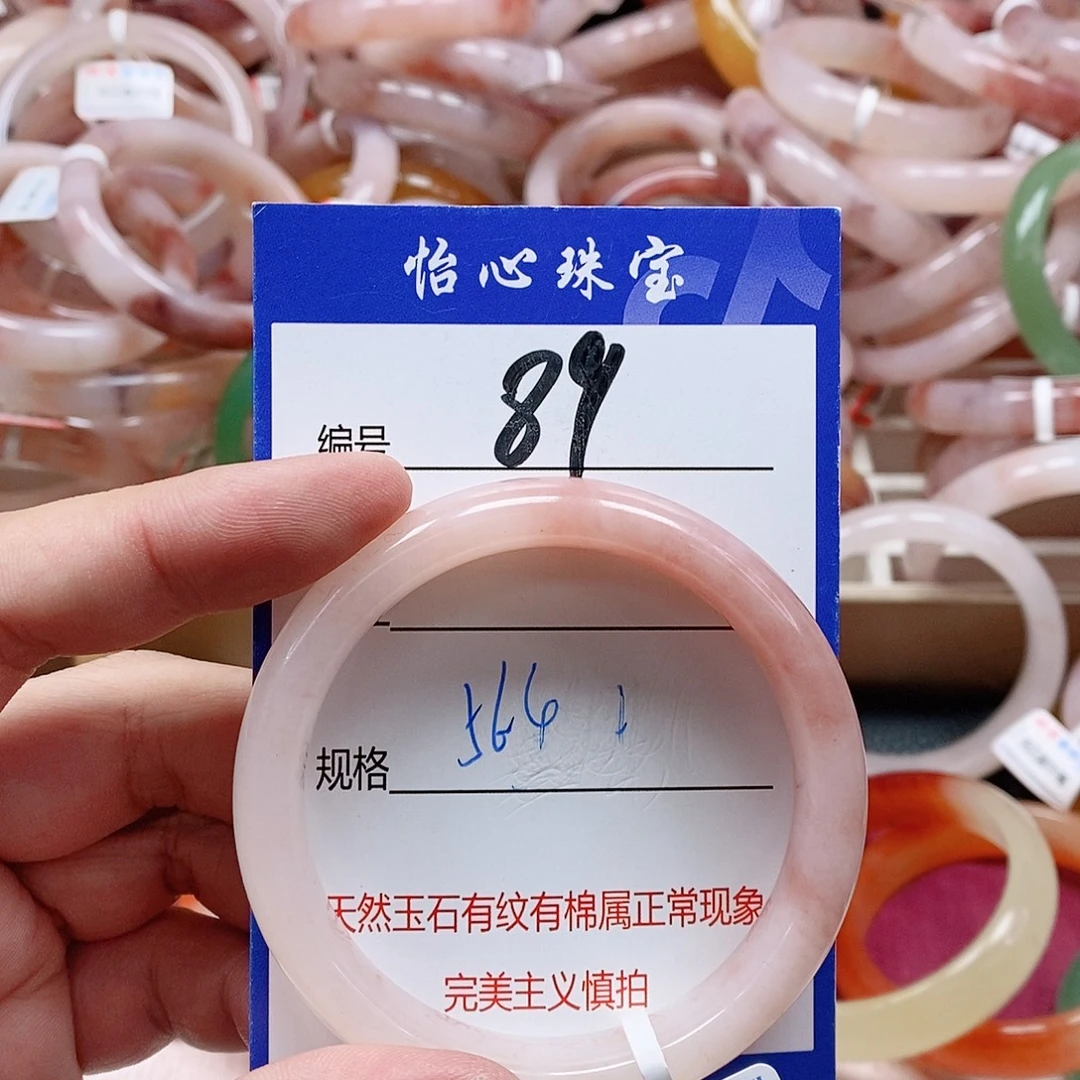 石英质玉（金丝玉）未镶嵌手镯