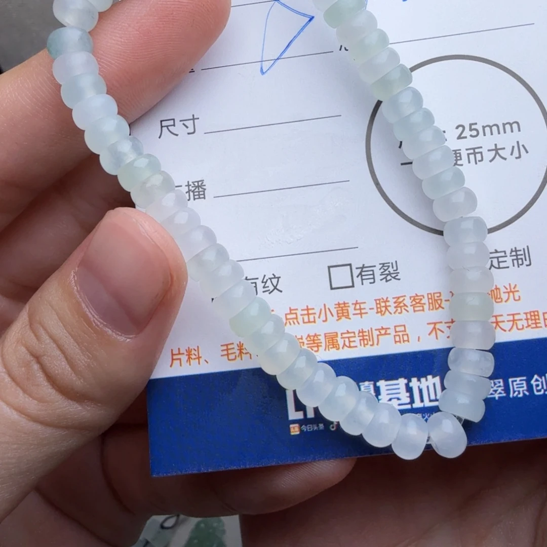 定制翡翠未镶嵌包工