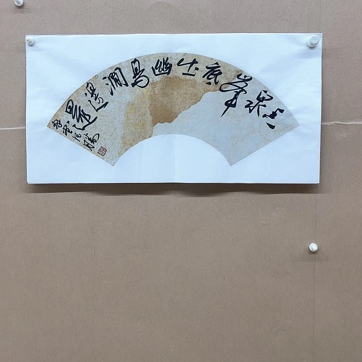 书法吴德胜68*34㎝江西LS   两届兰亭