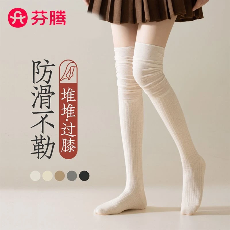 芬腾过膝堆堆袜女白色春夏款长筒袜大腿长靴袜子孕妇防滑空调袜