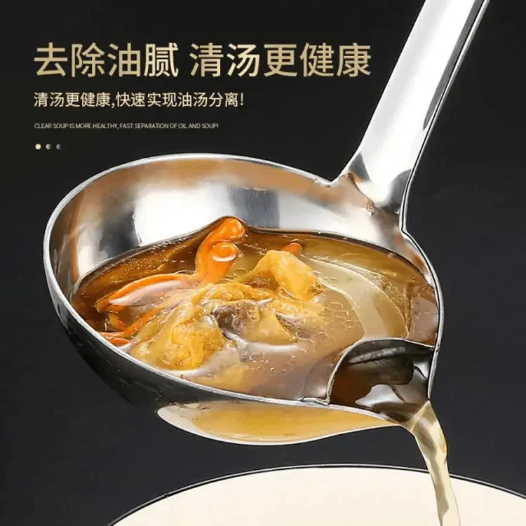 不锈钢隔油勺子喝汤神器家用过滤汤勺油汤分离勺子滤油神器漏油勺
