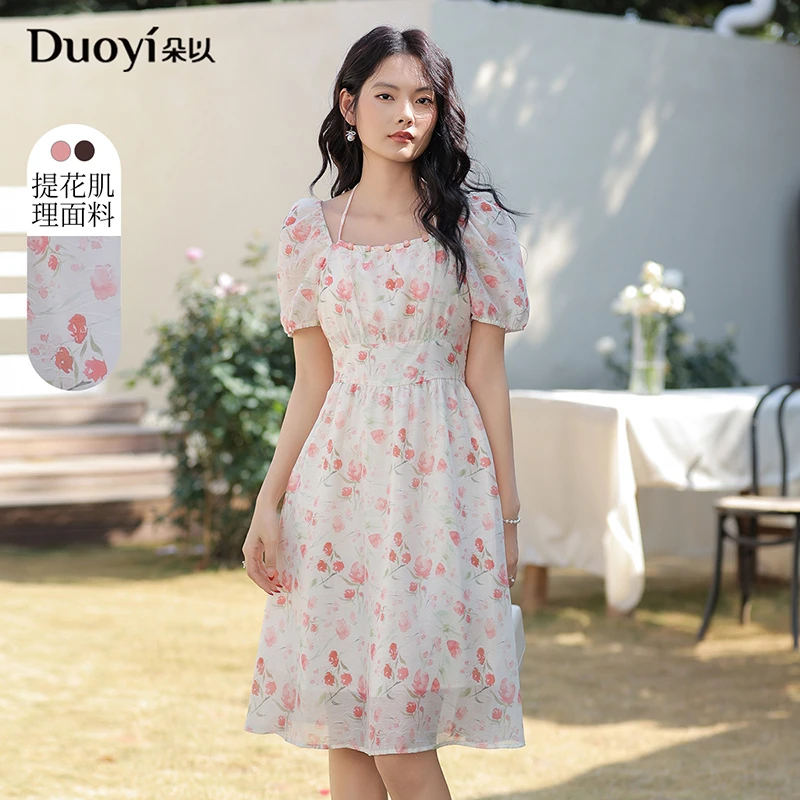 朵以2025夏季新款度假风浪漫方领高腰挂脖碎花裙连衣裙39DX833087