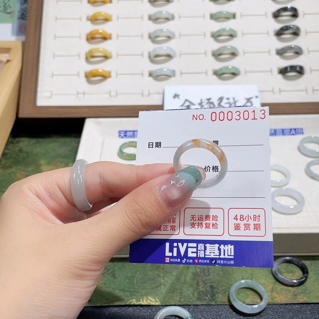 翡翠戒指未镶嵌壹***记港17