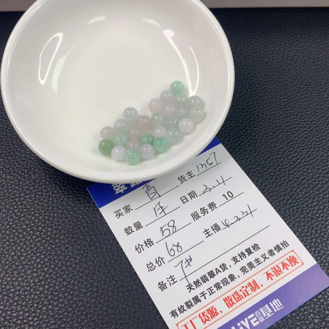 翡翠手链未镶嵌青翡翠散珠DIY多样性自发