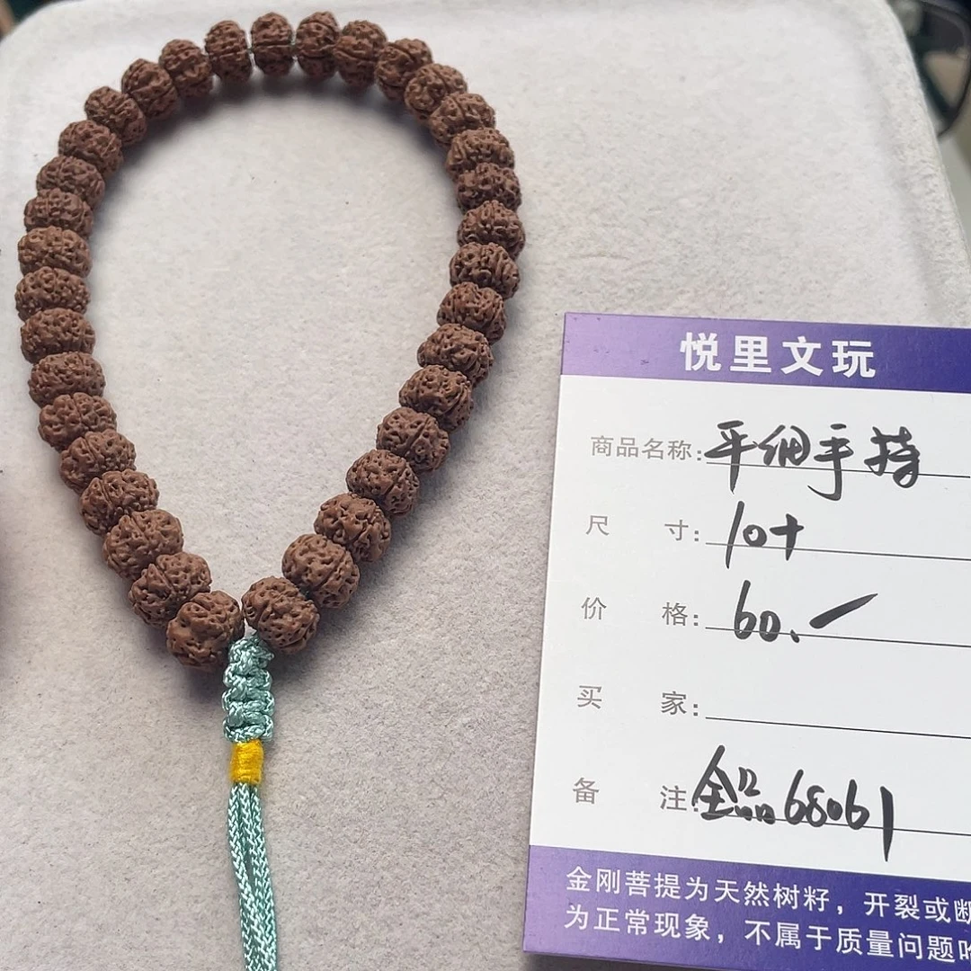 吊坠金刚菩提老树平细手持68061