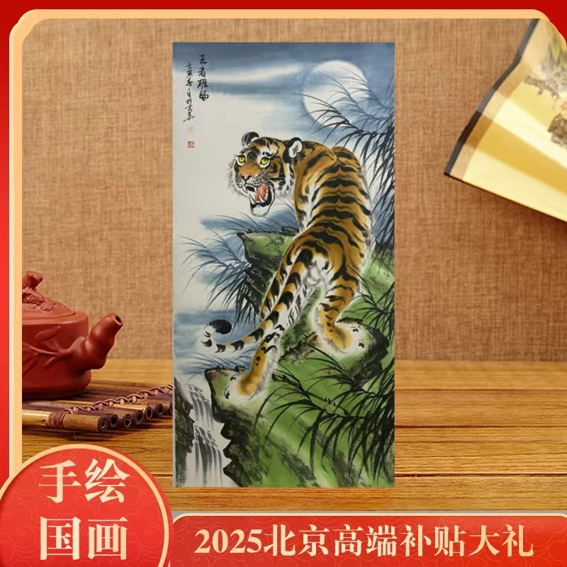 国画-康一生-王者雄风-四尺-世界艺术家-136*68cm