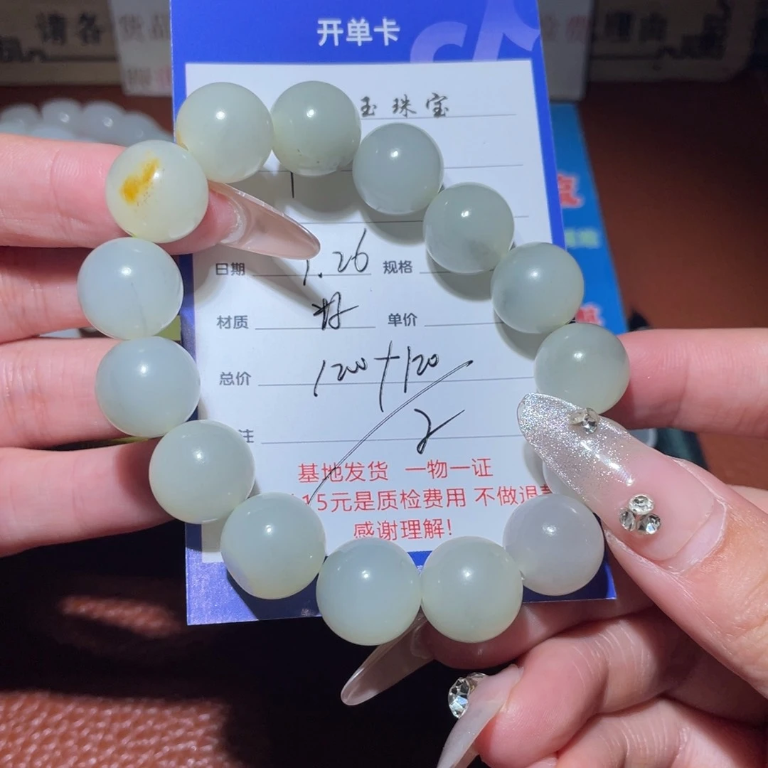 和田玉链子未镶嵌幸**