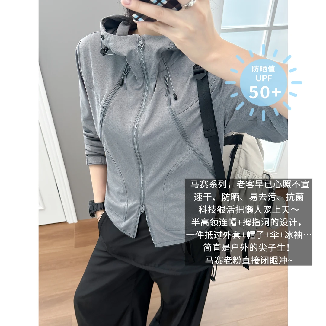 美洋MEIYANG 沙漏二号外套【商场同款】速干UPF50+抗菌连帽