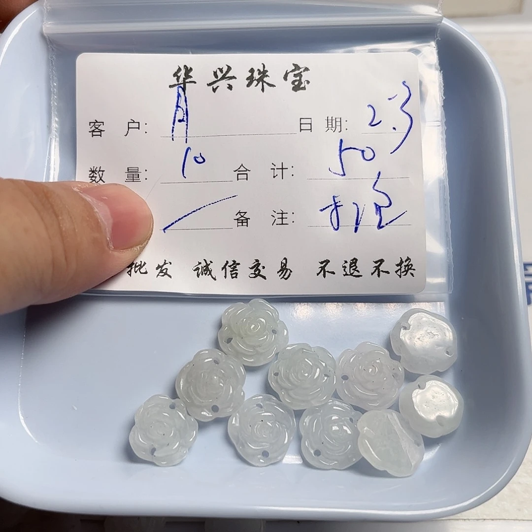 翡翠颈饰未镶嵌月*