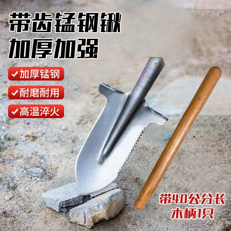 带齿铁锹锰钢加厚木柄家用挖土铲农用防汛铁锨尖头全钢铁锹
