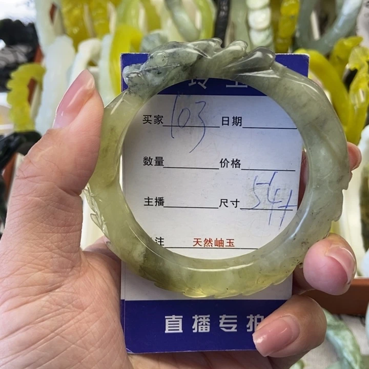 蛇纹石玉未镶嵌手镯