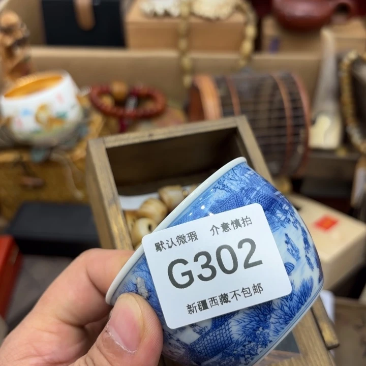爱***赢茶盏在干嘛我也在看手302