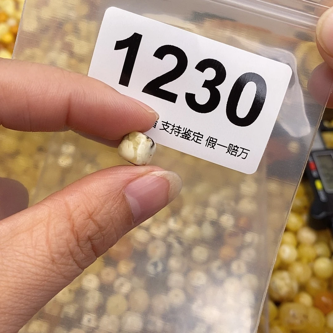 蜜蜡未镶嵌珠宝奇石9.2
