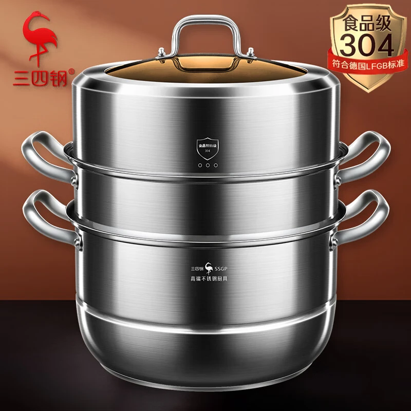 SSGP304不锈钢蒸锅加厚家用火锅三层大容量多层蒸笼屉汤锅