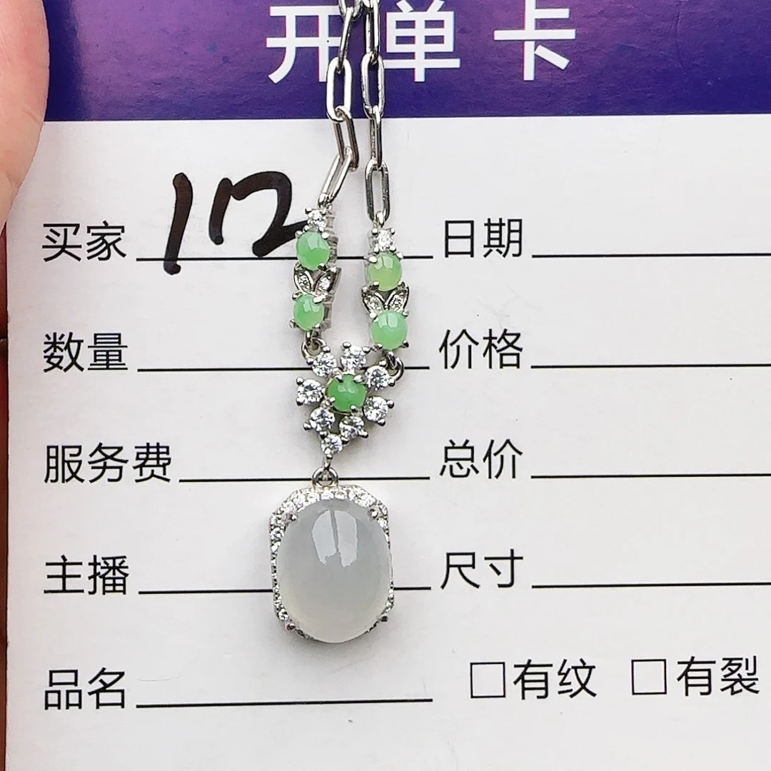 银S925镶嵌戒指翡翠戒指