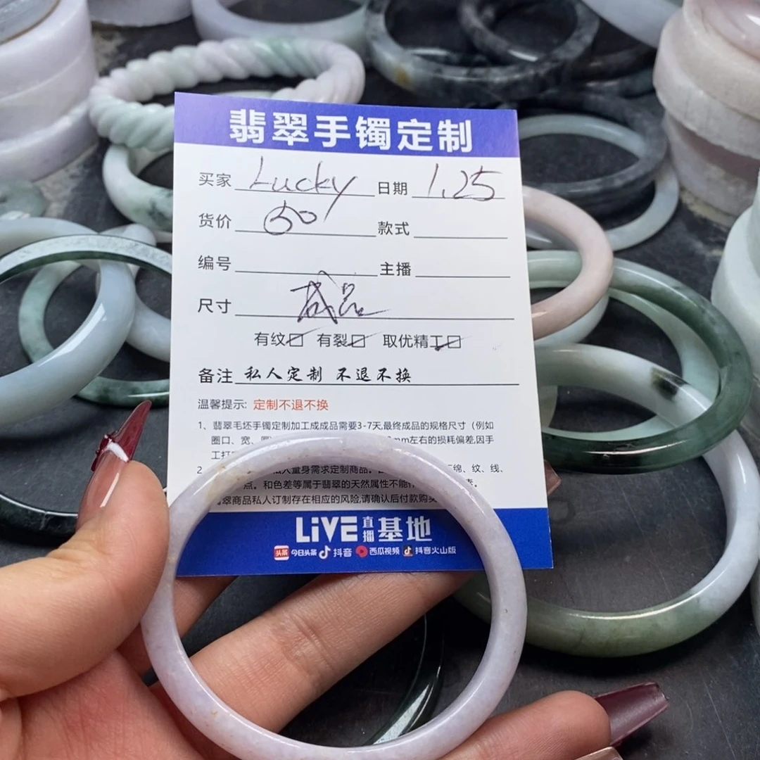 【闪购商品】翡翠手镯未镶嵌L****r手镯