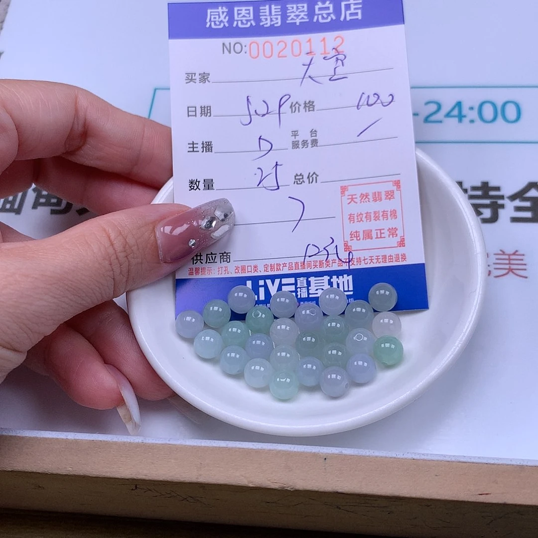 未镶嵌手链翡翠天**上