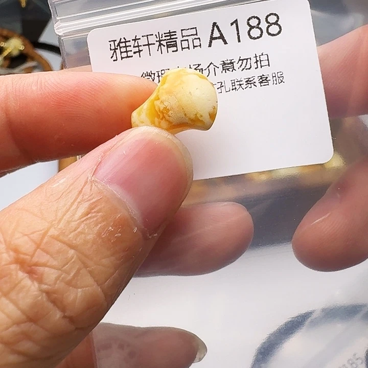裸石琥珀未镶嵌琥珀