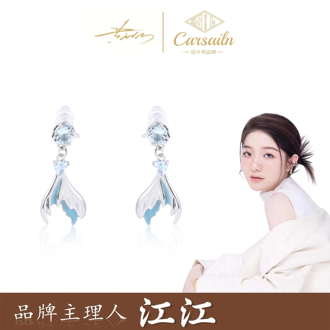 铜合金锆石耳饰 滴釉人鱼之尾耳钉  2834