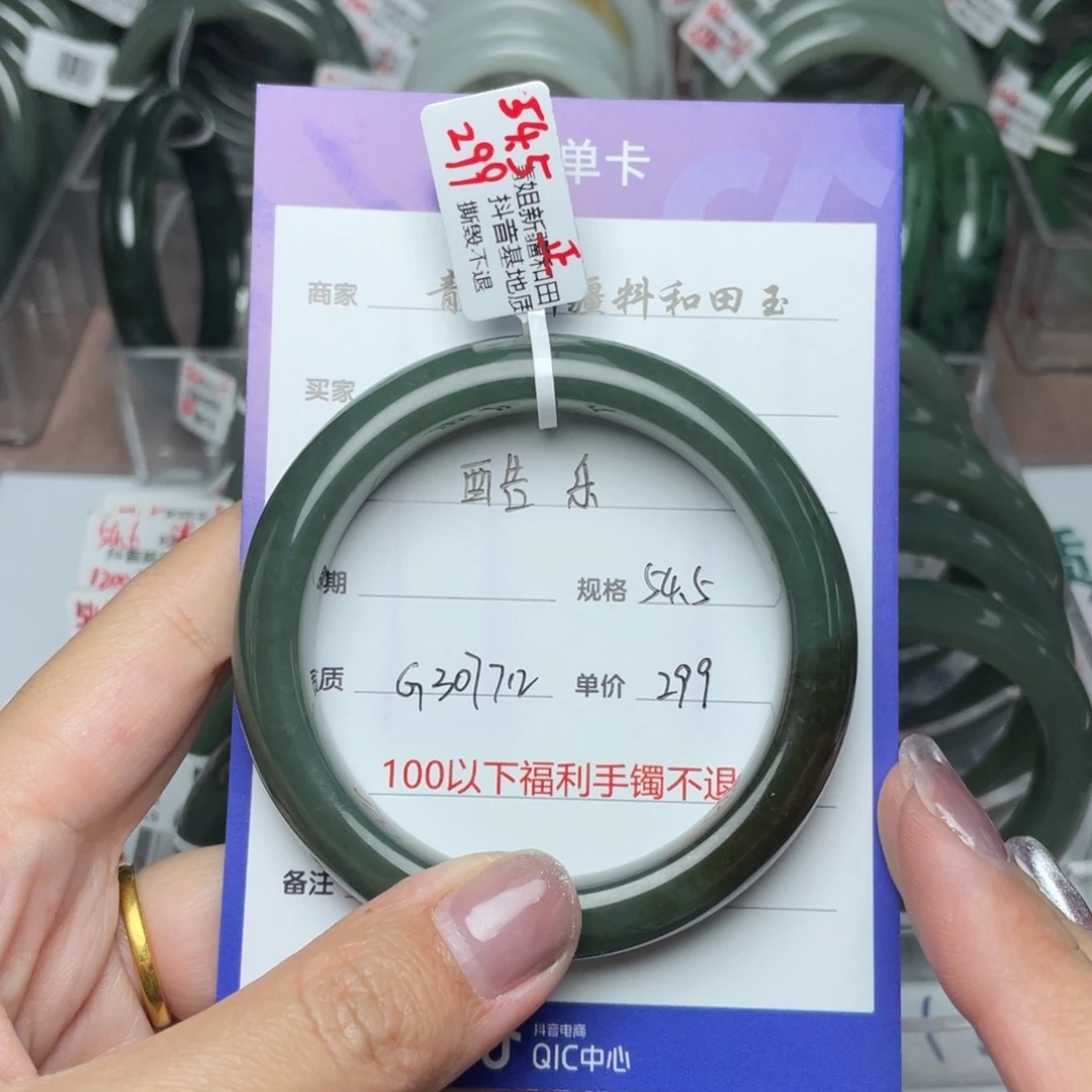 和田玉手镯未镶嵌酷*