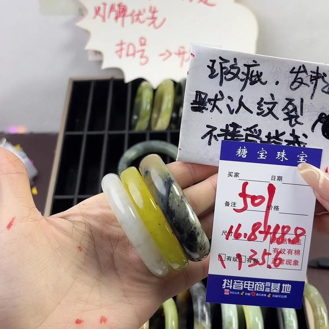 蛇纹石玉手镯未镶嵌⭐***⭐