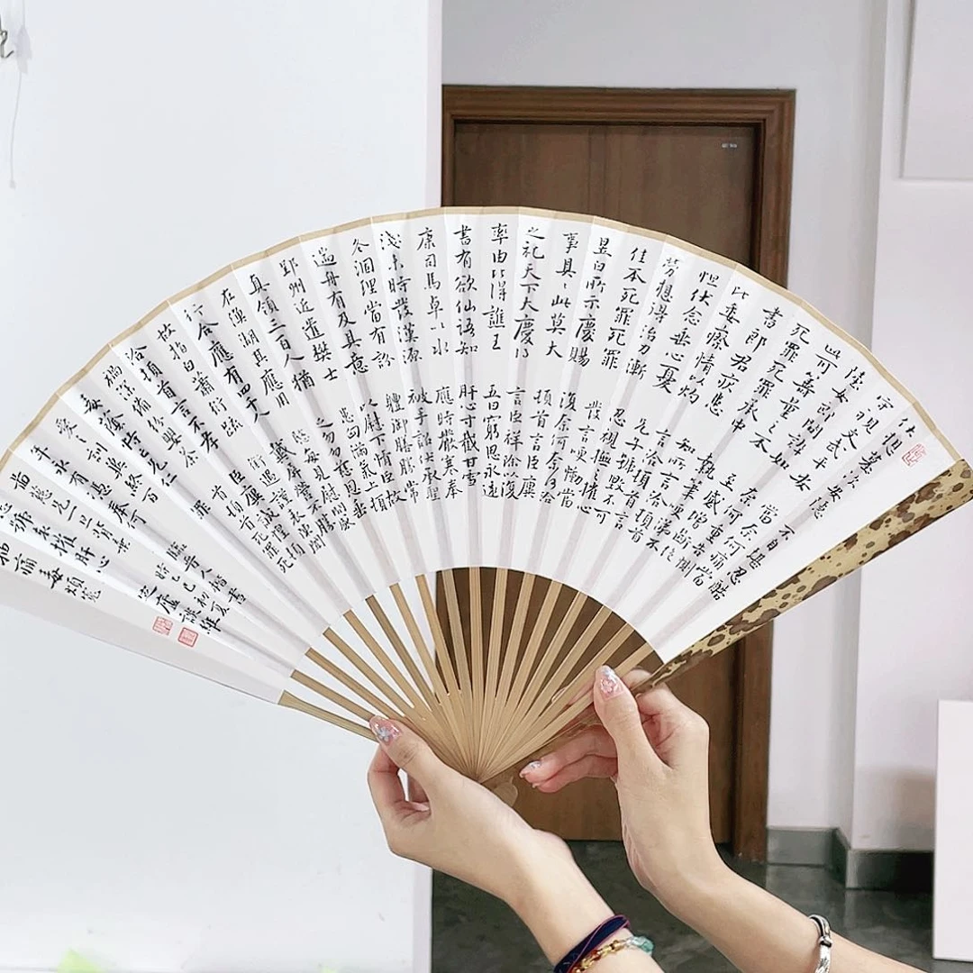 书法半醒斋书法作品