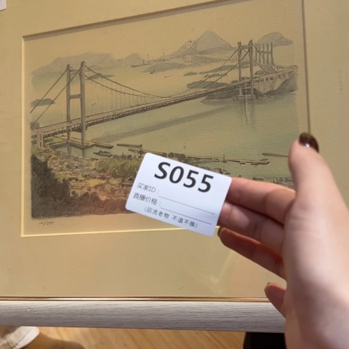 版画T*回流老物不退不换