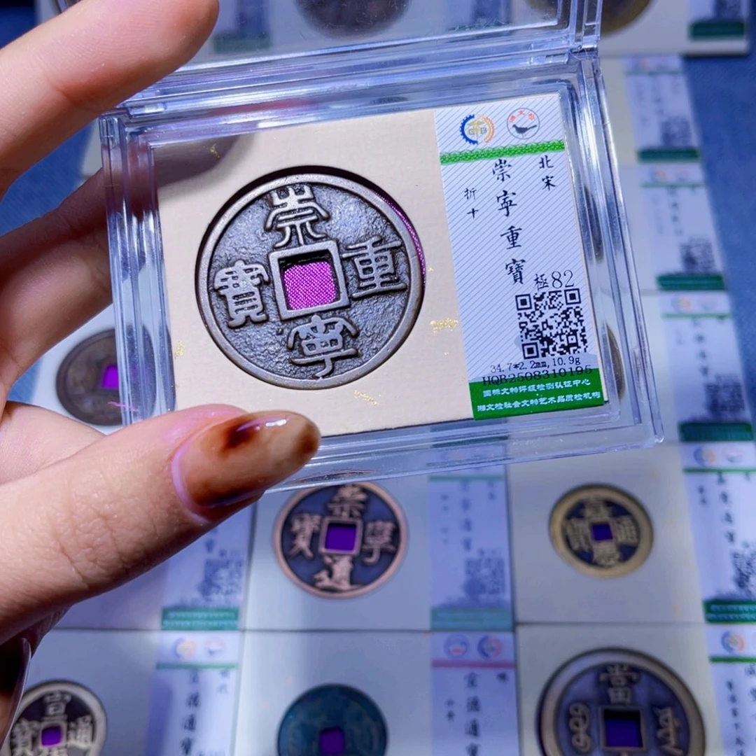 铜臻品文化娜娜重宝0195