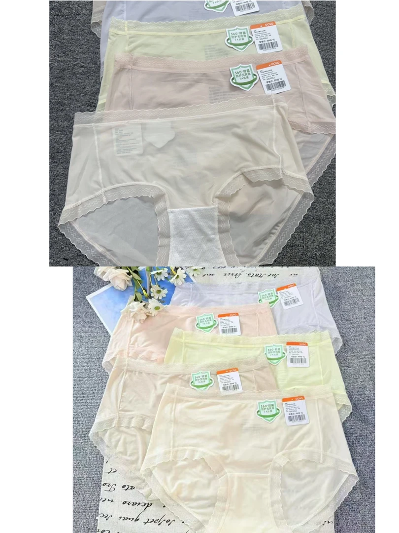 4条装水果浅色系香蜜某秀无痕冰丝面膜中腰夏季薄款抑菌女士内裤
