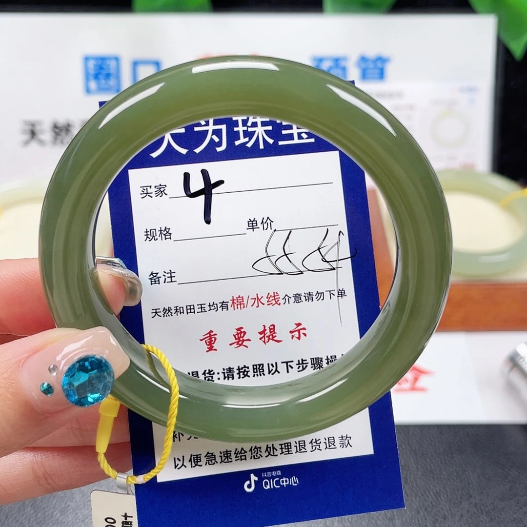 未镶嵌手镯和田玉L****a